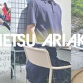かえつ有明中・高等学校