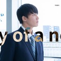 京華中学・高等学校