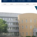 東京都市大学 付属中学校・高等学校