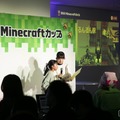 Minecraftカップのようす