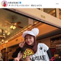 伊藤千晃、息子らとのディズニーSHOTに反響「幸せいっぱい」「ほっこり」