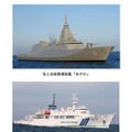船の一般公開