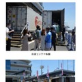 冷凍コンテナ体験、東京ポートキッチン、クイズラリー＆抽選会など