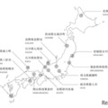 さとのば大学の連携地域