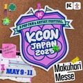 「KCON JAPAN 2025」一部スタッフの対応謝罪「教育や運営プロセスの強化に努めてまいります」 画像