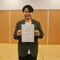 「ZIP！」旅するエプロン・伊藤楽、第1子誕生 家族3ショットで報告「かっこいいパパになります」 画像