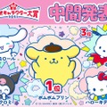 「2025年サンリオキャラクター大賞」中間順位発表 ポムポムプリンが首位キープ【TOP20一覧】 画像