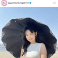 道重さゆみ、眩しい笑顔の日傘SHOTにファンうっとり「可愛いなぁ」「品があって好き」 画像