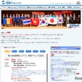 アジア物理オリンピック、日本の高校生全員が銀・銅メダル獲得 画像
