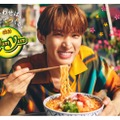 Snow Man向井康二、テレビCM単独初出演 “第二の故郷”タイで撮影・母とのエピソードも 画像
