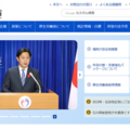 26年度目途に出産費無償化へ、保険適用も視野に検討…厚労省 画像