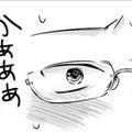 本当の彼女みたいでしょ？完璧な笑顔にボディータッチ。だって仕事だもの【明日、私は誰かのカノジョ＃４】 画像