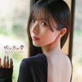佐々木琴子、色っぽい美背中を大胆に披露！自然体の表情から意外な姿まで詰め込んだ1st写真集発売 画像