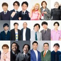 国連パビリオン×吉本興業の大阪・関西万博イベント、追加出演者発表 JO1與那城奨からコメントも 画像