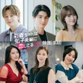 本田響矢・優希美青・ワンエン山下永玖ら、加藤史帆＆森カンナW主演「彩香ちゃんは弘子先輩に恋してる」続投キャスト解禁 画像