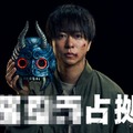 櫻井翔主演「占拠」シリーズ第3弾放送決定 占拠場所は後日発表「新しい挑戦だと思っています」【XXX占拠】 画像