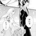 私でも知ってる有名な家柄。しかも魔法がかかったみたいな出来事が。一体誰なの？【鬼の花嫁＃９】 画像