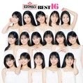 「ミスマガジン2025」ベスト16、素肌輝く姿で集結 画像