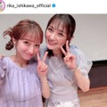 「4期大好き」石川梨華、第5子妊娠中の辻希美との“モー娘。同期”SHOTにファン歓喜「笑顔が素敵でとっても可愛い」