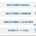 A-level導入で得られる価値