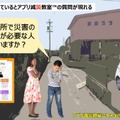 登壇テーマ