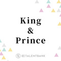 King ＆ Prince、ミッキーの新公式テーマソングを担当！永瀬廉と高橋海人の“ニコイチ”な関係がぴったりマッチ 画像