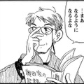 「靴下やGパンの長持ちする干し方」って？主婦の知恵が詰まったノートの威力【さんさん録＃８】