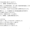 なぜルークス生は合格し続けているのか？