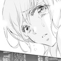 「一目で花嫁だとわかる」と聞く噂。信じられないけれど目の当たりにすると。。。【鬼の花嫁＃17】