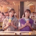 広瀬すず＆宮崎あおい、姉妹役でマックCM再共演 “史上初”ハート型商品も登場 画像