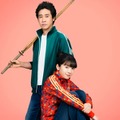 永野芽郁、大泉洋（C）東村アキコ／集英社（C）2025 映画「かくかくしかじか」製作委員会