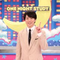 嵐・櫻井翔、フジ初単独冠番組で2回の徹夜ロケに「嵐でデビューして間もない頃を思い出した」【櫻井翔のワンナイトスタディ】 画像
