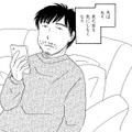 ヒキニート夫がいるだけで「動悸」がする【妻の我慢は３年が限界 ＃４】