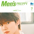 なにわ男子・大橋和也、エモーショナルな表情も 多彩なビジュアル披露 画像