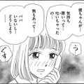 無職夫は何もしない…私は家事育児もして「昼も夜もパート」【妻の我慢は３年が限界 ＃20】