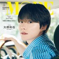 「MORE Summer 2025 Special Edition」（6月3日発売）表紙：大橋和也（C）「MORE Summer 2025 Special Edition」／集英社 撮影／田形千紘