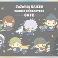 （C）芥見下々／集英社・呪術廻戦製作委員会 （C）2025 SANRIO CO., LTD.　APPROVAL NO. L660907