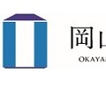ベネッセコーポレーションと岡山大学