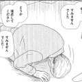 亡き母の再婚相手に復讐開始【妻の我慢は３年が限界 ＃30】 画像