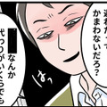【実話】私を見下すモラハラ夫。「代わりはいくらでもいる」が口癖の夫に、心が休まらない毎日 画像