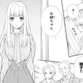 「それでも親か」父に怒る祖父母。勇気を出してカオスな実家に戻ると…【鬼の花嫁＃26】