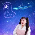 渡辺直美“日本人初”ディズニー＆ピクサー「星つなぎのエリオ」USオリジナル＆日本版声優に決定「こんなに光栄なことはない」 画像
