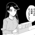 「私って超勝ち組」ブラック企業の派遣からホワイト企業の正社員に【弊社、死ね！ ＃２】 画像
