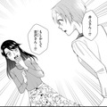 育休復帰社員が高校時代の「いじめ主犯格」だった【弊社、死ね！ ＃３】 画像