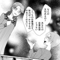 効率のいいものに変更したのに「前のフォーマットでやり直せ」【弊社、死ね！ ＃７】