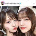 譜久村聖「いつもより全部いい！！」と絶賛の稲場愛香によるメイクSHOTに反響「可愛すぎる」「お2人ともお美しい」