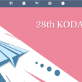 一橋大学の学園祭「KODAIRA祭」