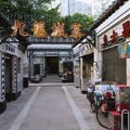 「九龍城寨： 映画の旅」展／提供画像