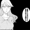 事務の中途新入社員が「私の代わりに」営業の出たいだと⁉【弊社、死ね！ ＃26】