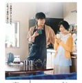 JO1豆原一成＆市毛良枝、W主演映画決定 孫と祖母役で家族の物語描く【富士山と、コーヒーと、しあわせの数式】 画像